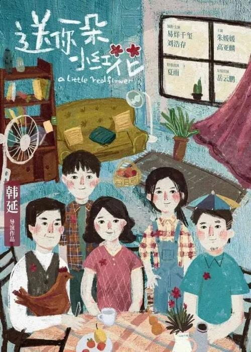 学历证书上的身份证号码被变更过